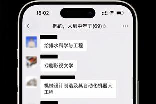 记者：乔丹-亨德森准备与达曼协作会谈，尝试冬窗离队